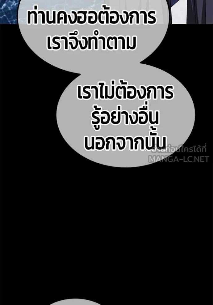 หน้า 169 จาก 389