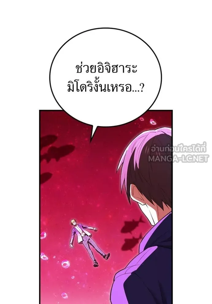 หน้า 4 จาก 166