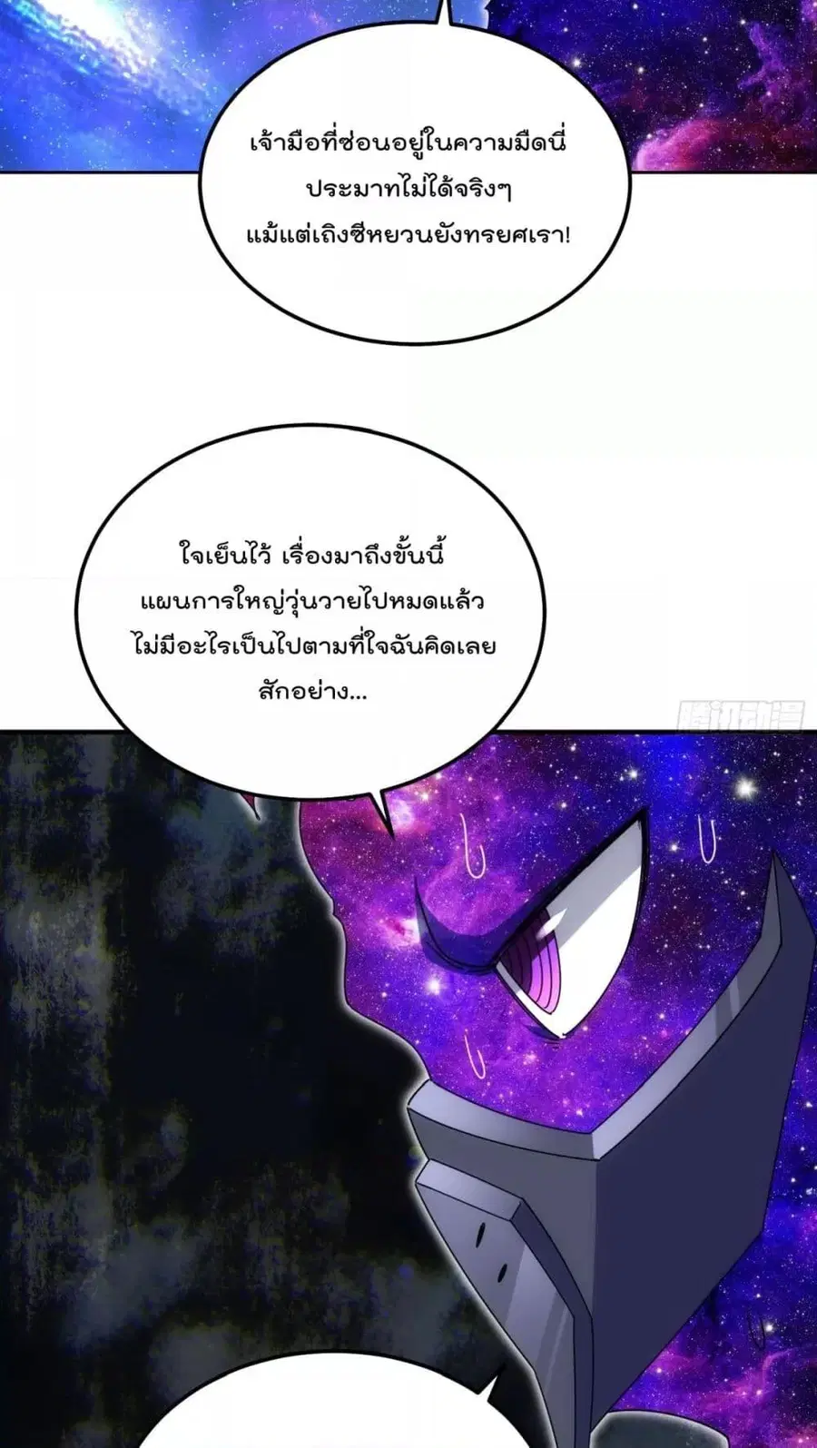 หน้า 32 จาก 92