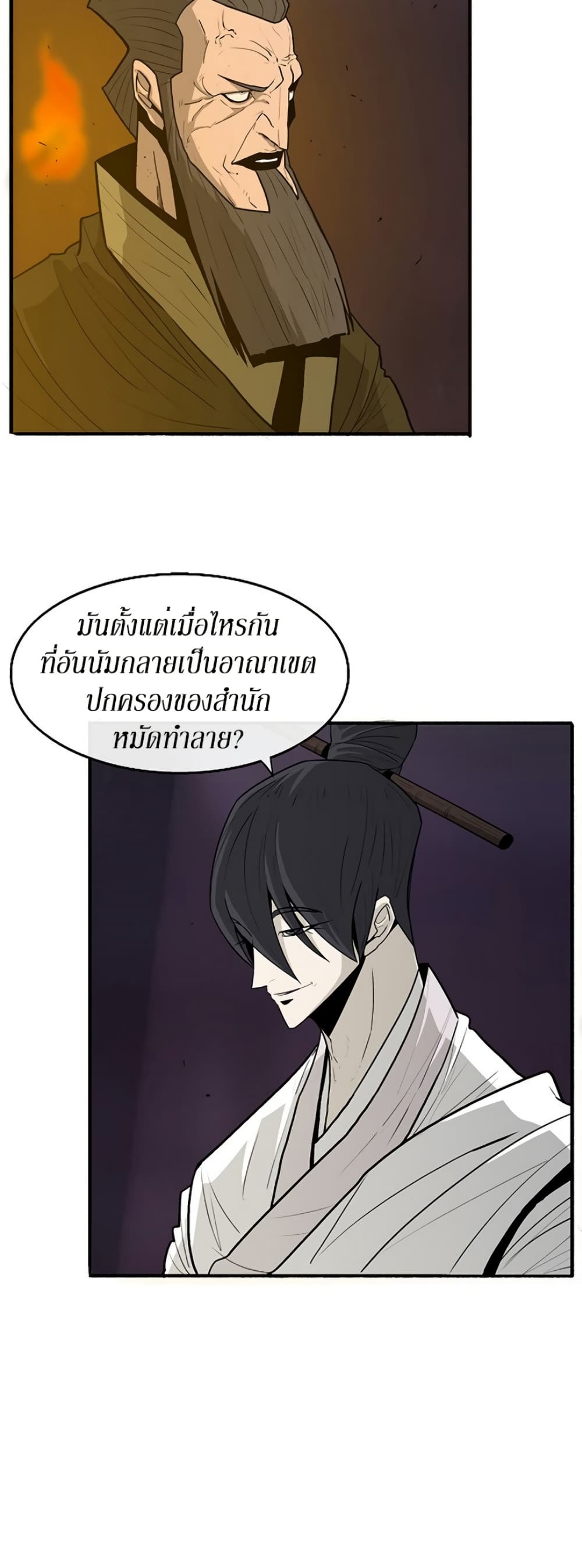 หน้า 8 จาก 38