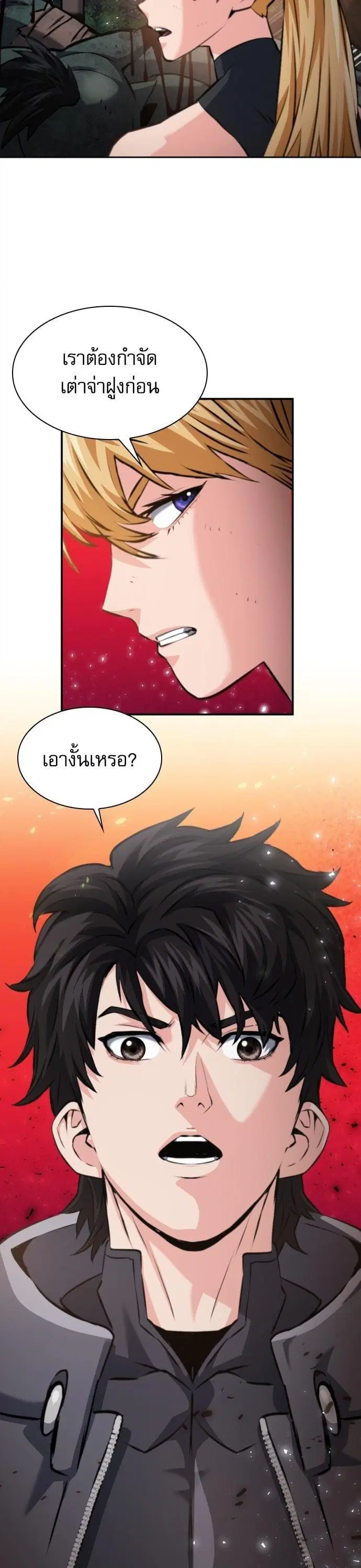 หน้า 3 จาก 49