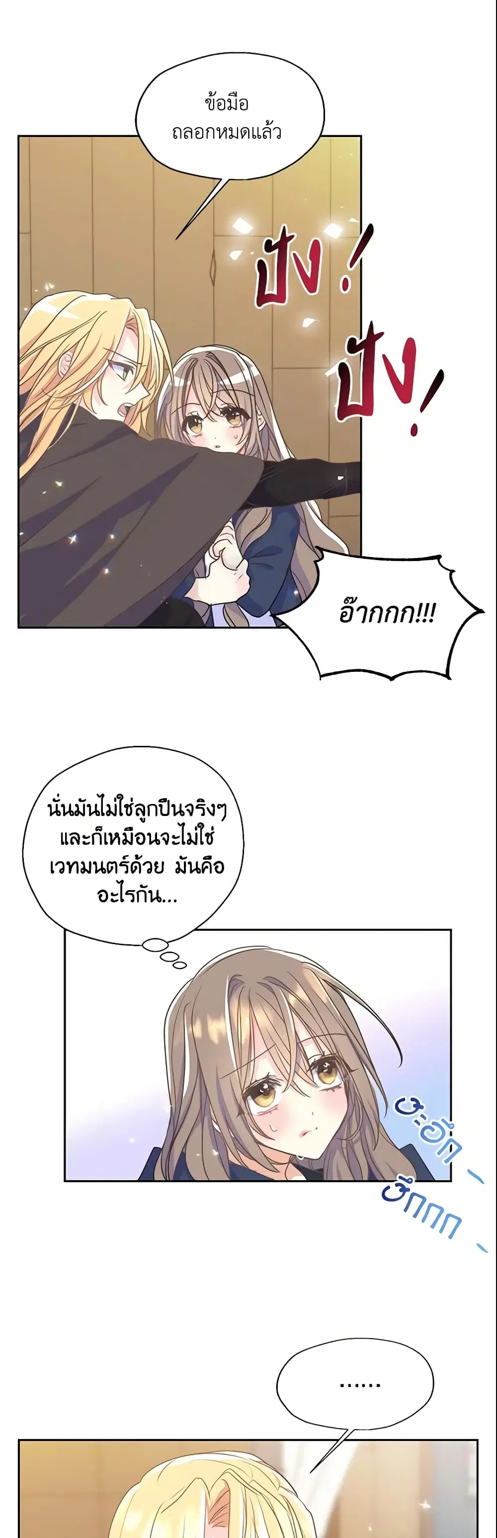หน้า 16 จาก 23