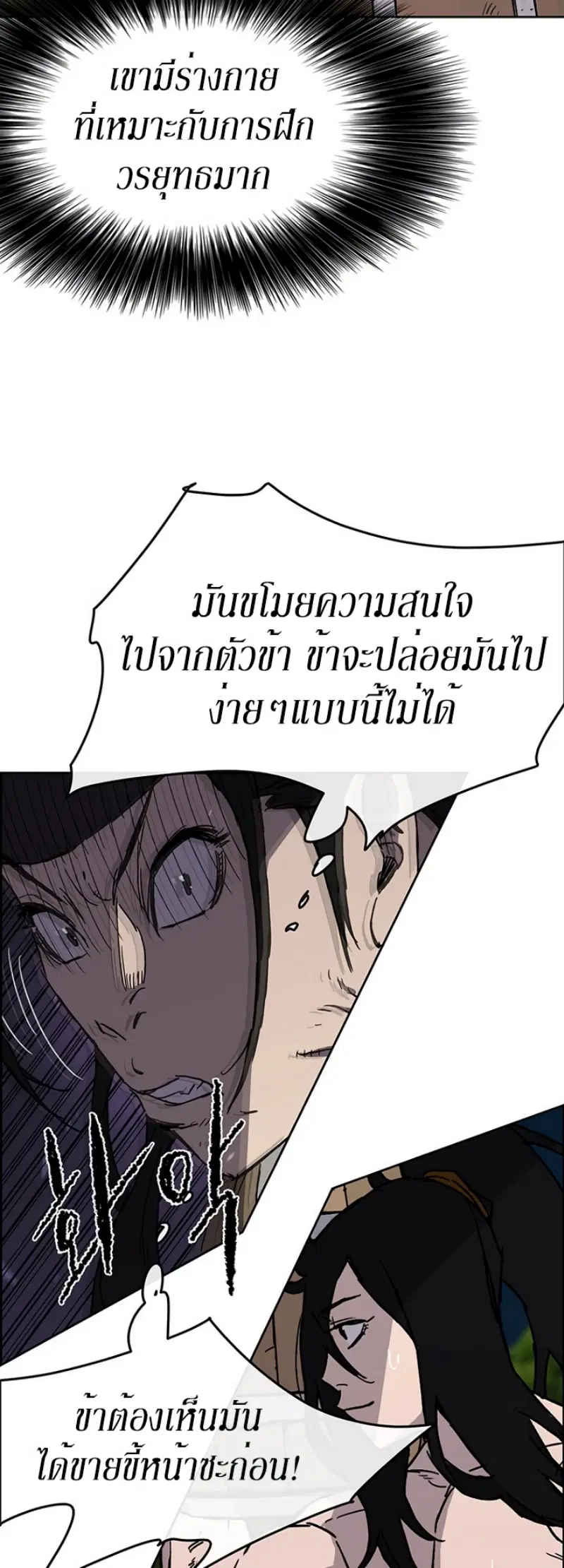 หน้า 41 จาก 45