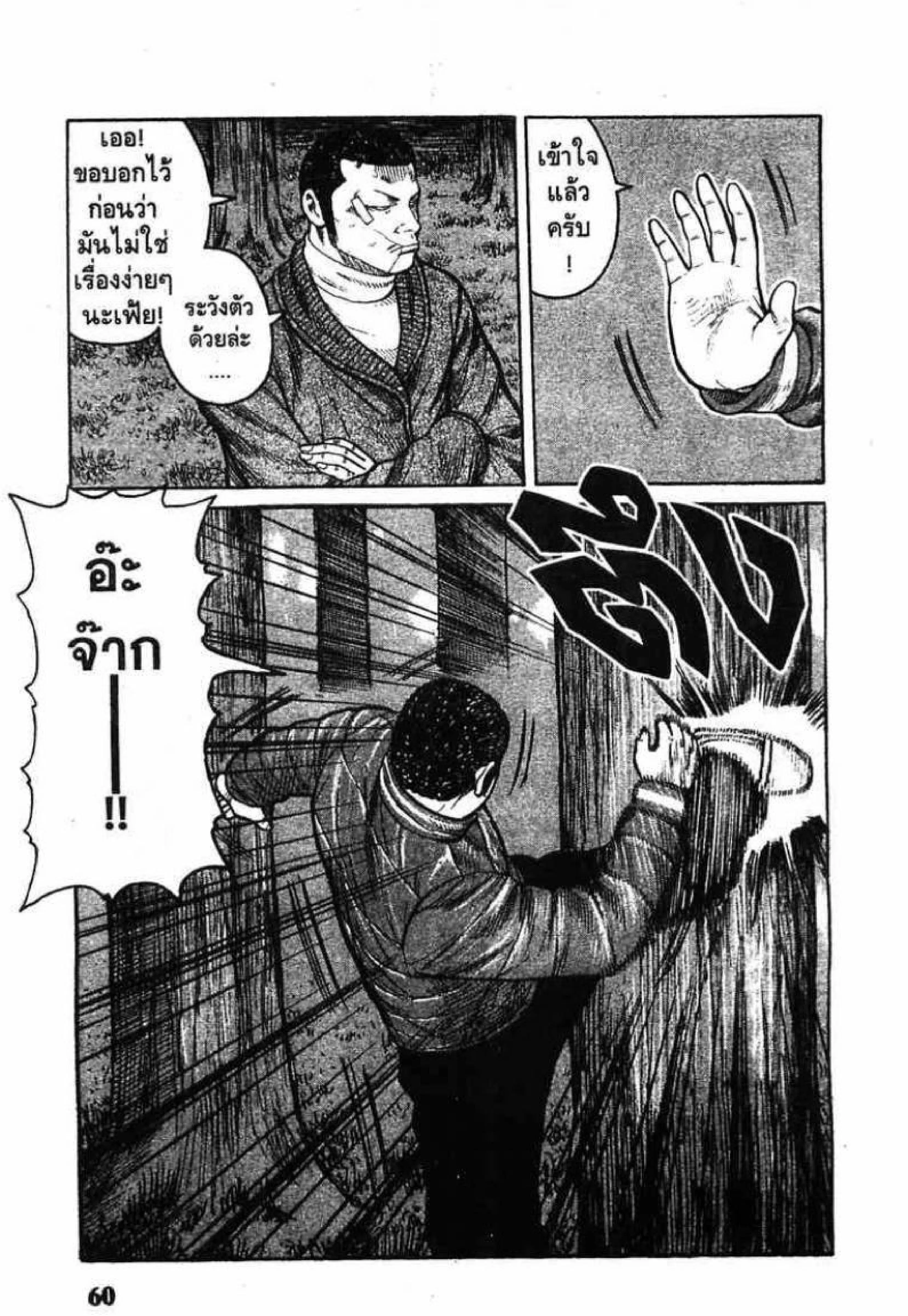หน้า 8 จาก 46