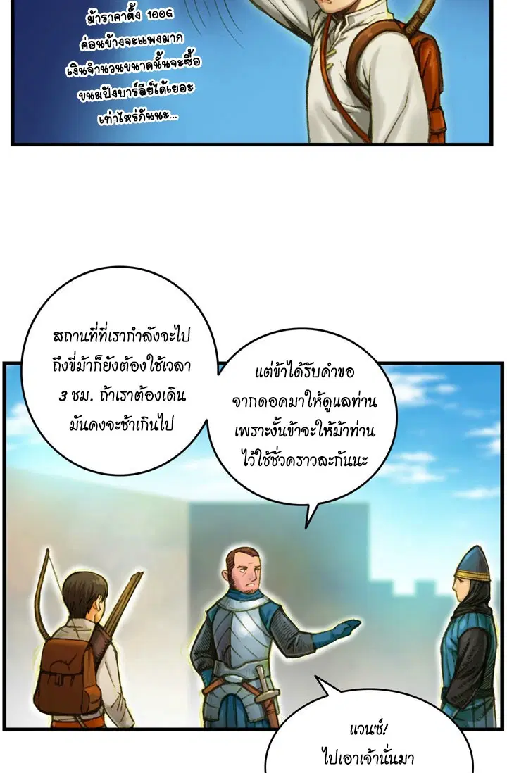หน้า 28 จาก 40