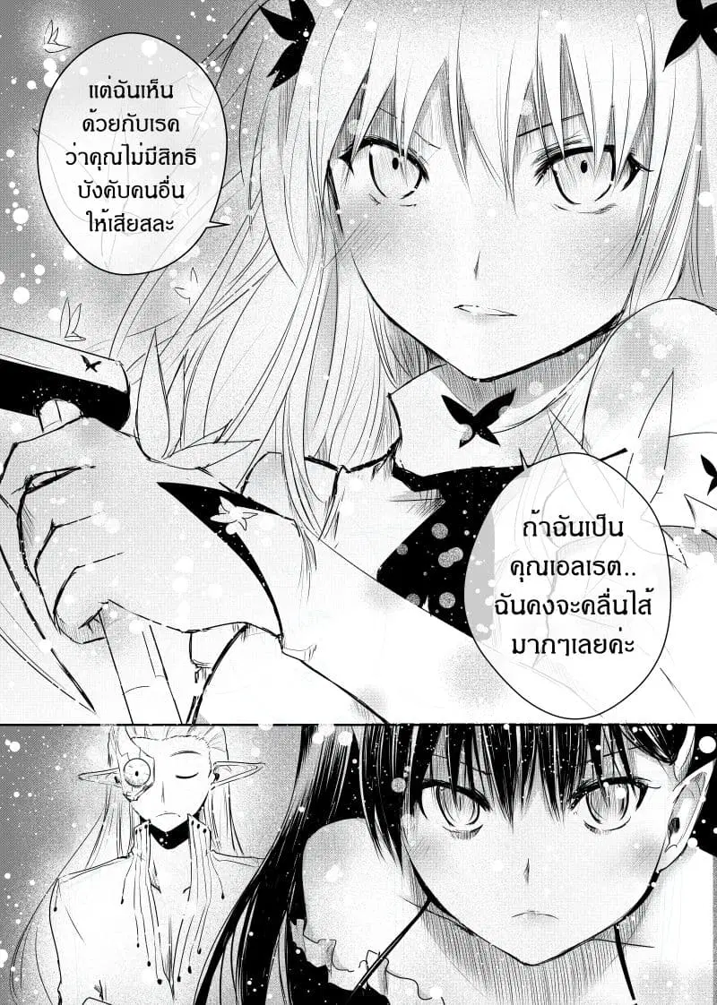 หน้า 23 จาก 23