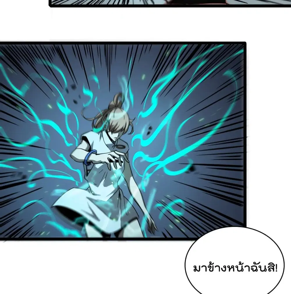 หน้า 57 จาก 85