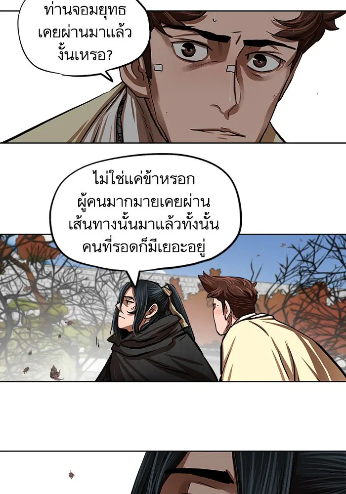 หน้า 43 จาก 67