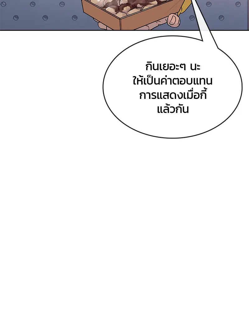 หน้า 79 จาก 95