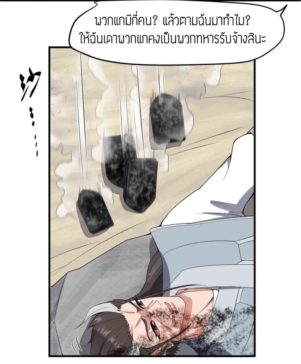 หน้า 12 จาก 25
