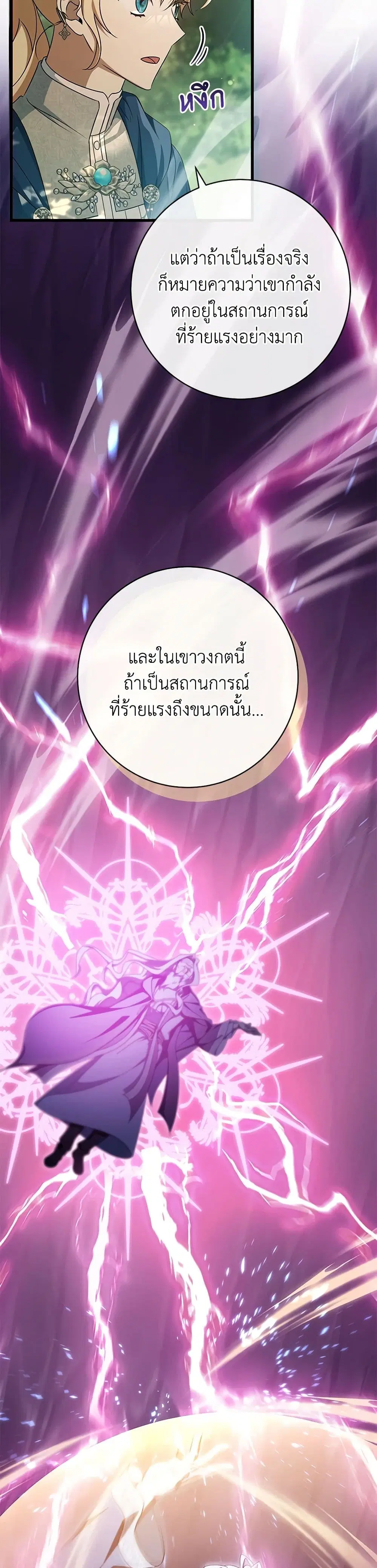 หน้า 34 จาก 39