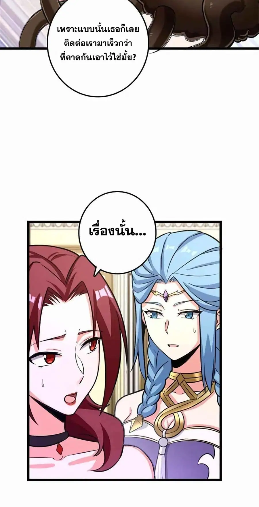 หน้า 23 จาก 49