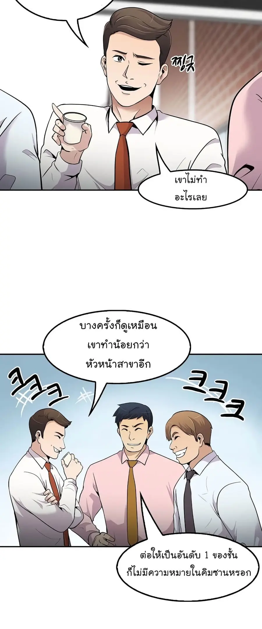 หน้า 9 จาก 52