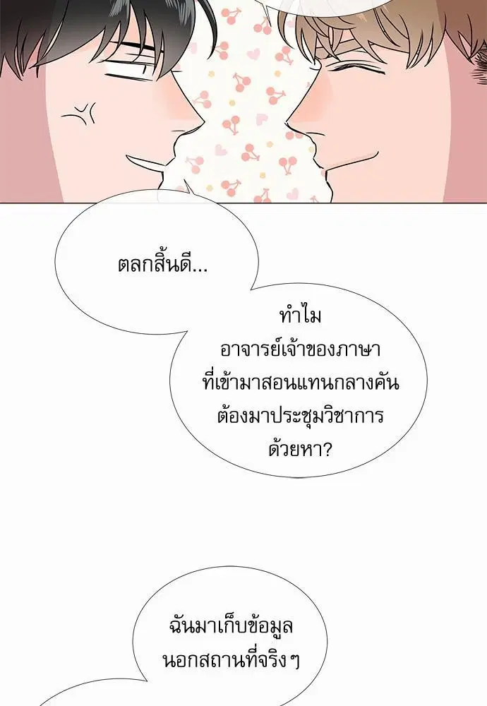 หน้า 7 จาก 62