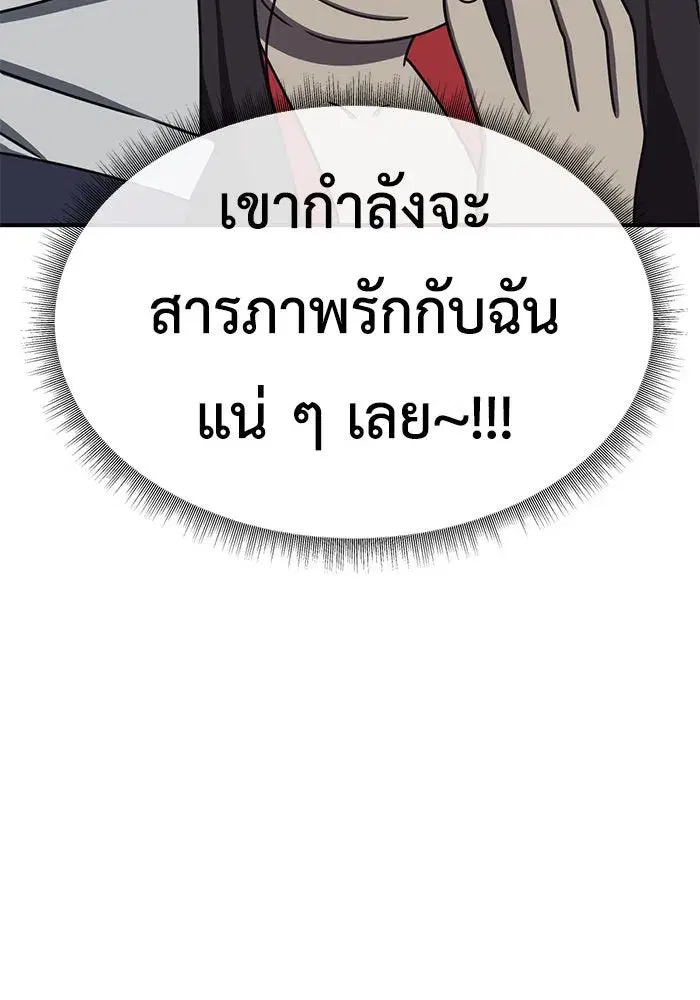 หน้า 128 จาก 156