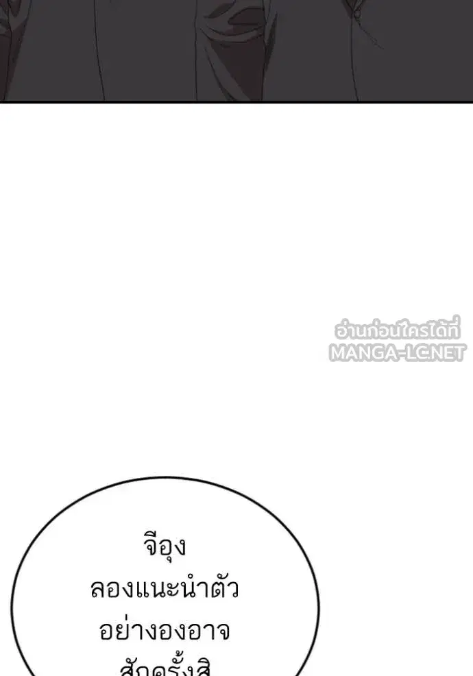 หน้า 51 จาก 131