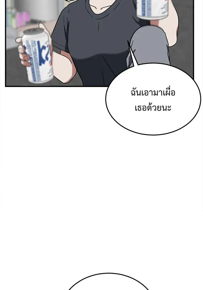 หน้า 26 จาก 181