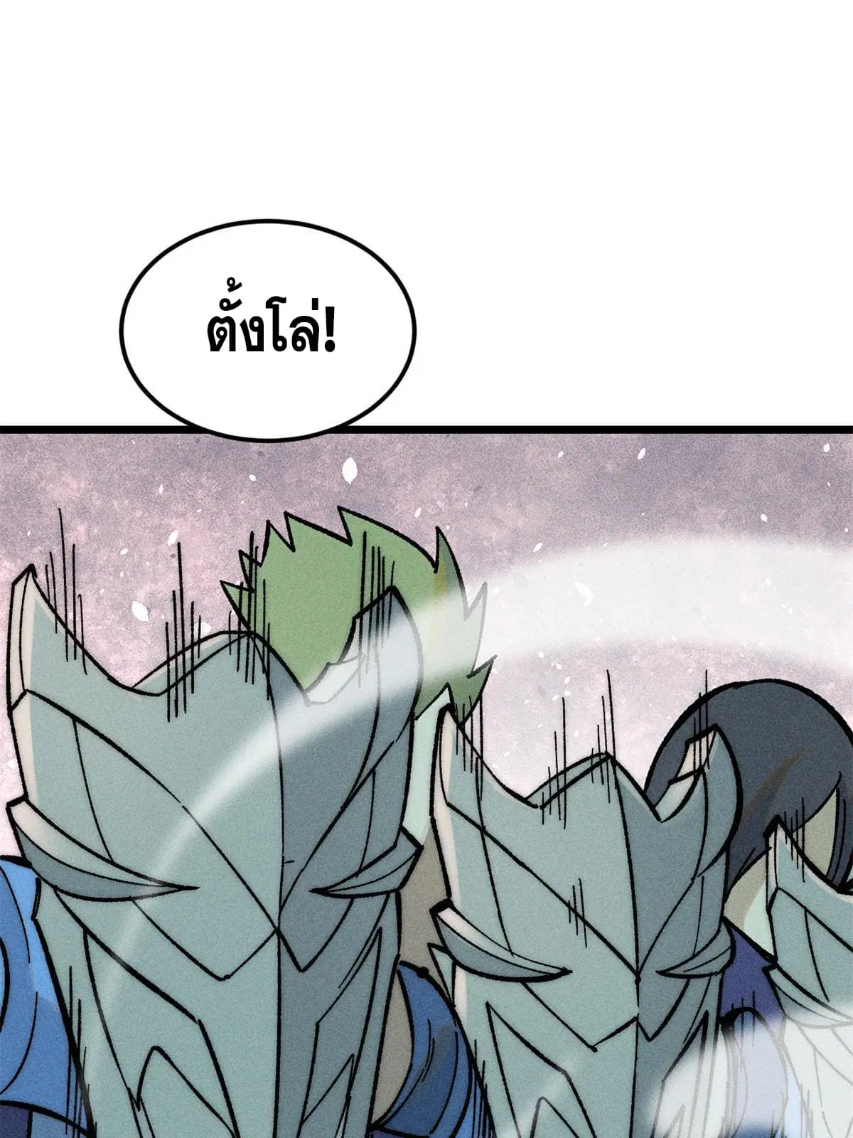 หน้า 26 จาก 72