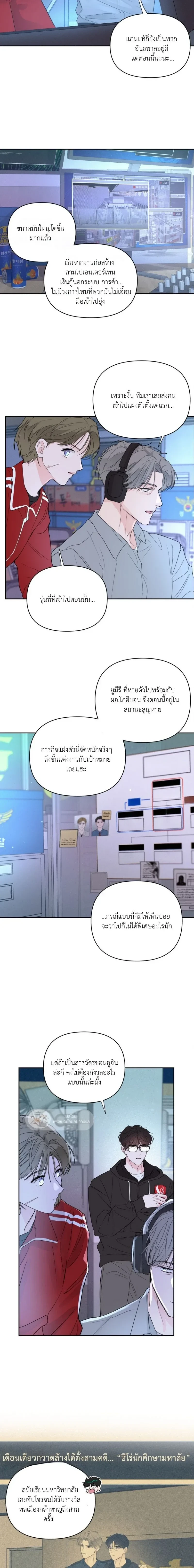 หน้า 17 จาก 21