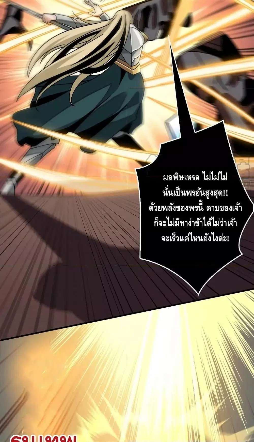 หน้า 27 จาก 52