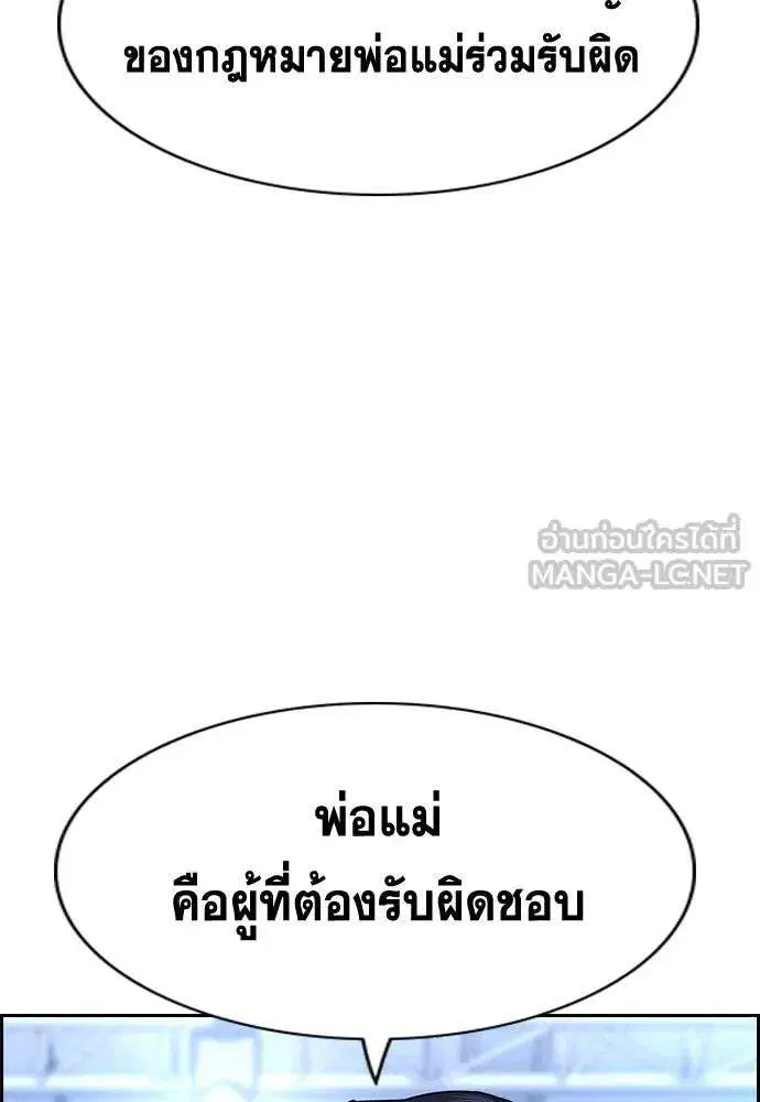 หน้า 108 จาก 122