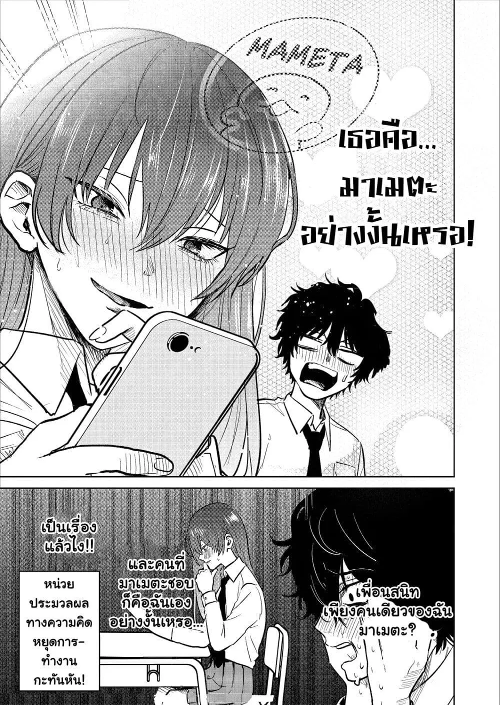 หน้า 9 จาก 11