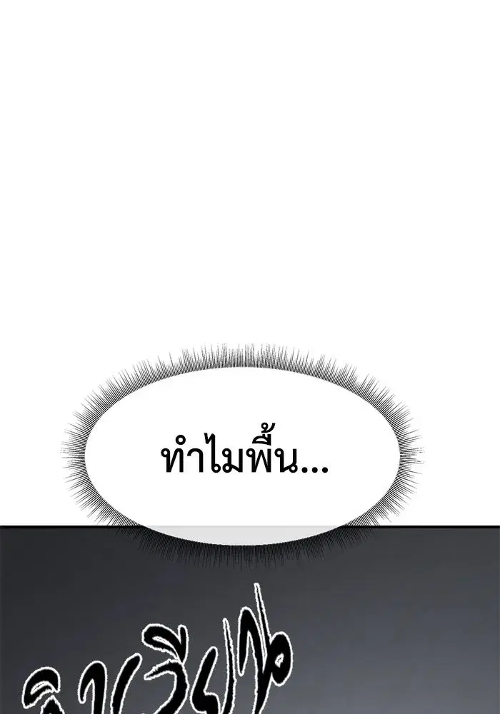 หน้า 163 จาก 182
