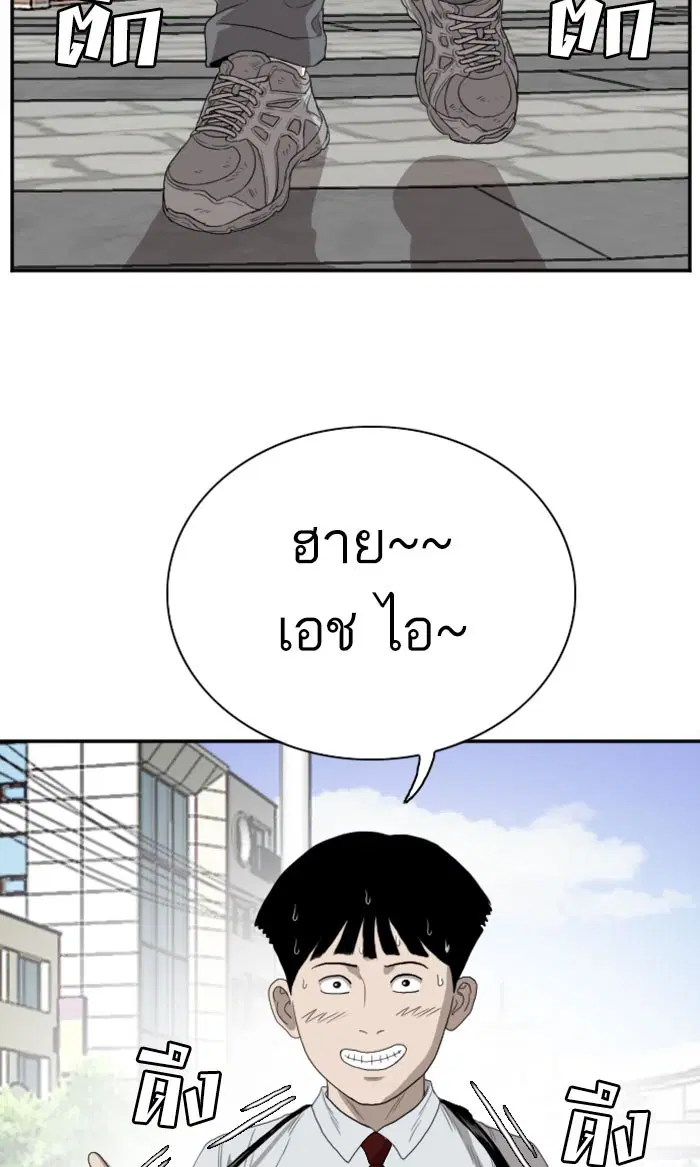 หน้า 100 จาก 104