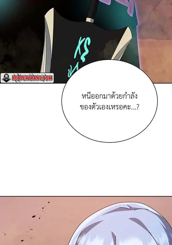 หน้า 87 จาก 104