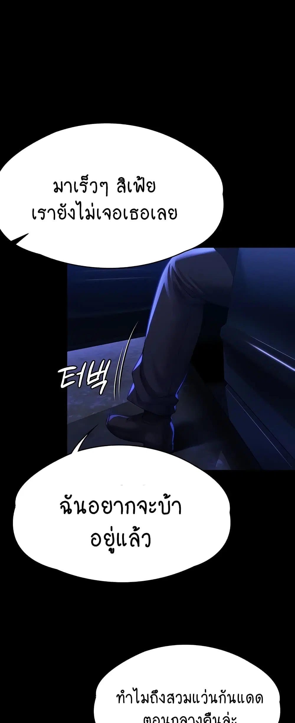 หน้า 49 จาก 80