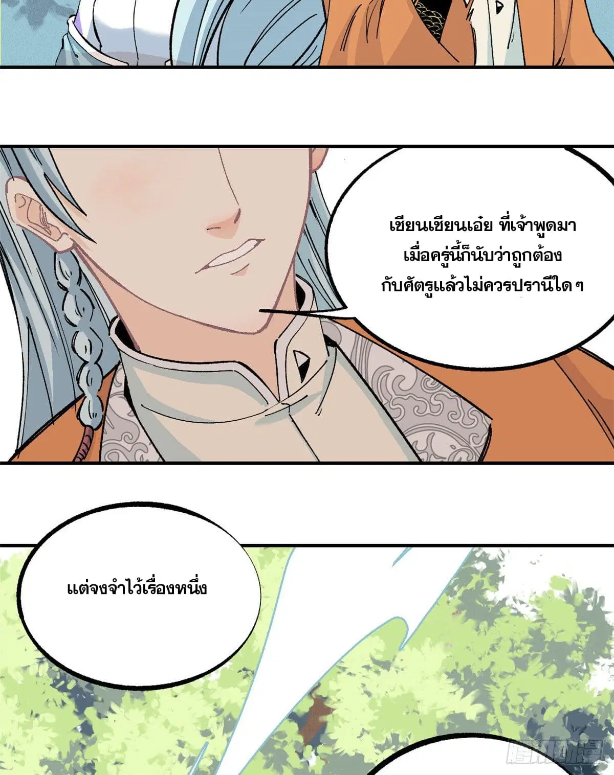 หน้า 34 จาก 44