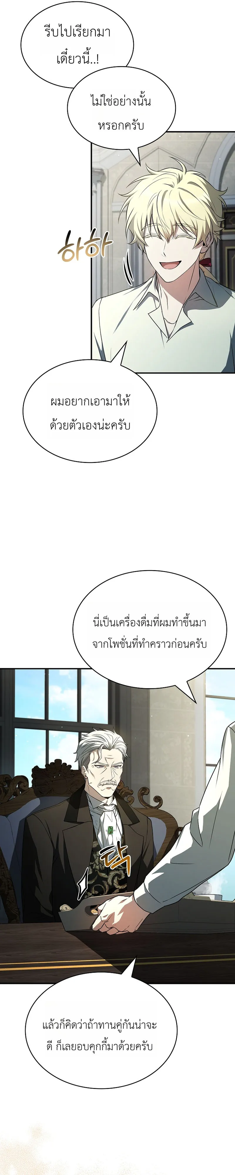 หน้า 26 จาก 41