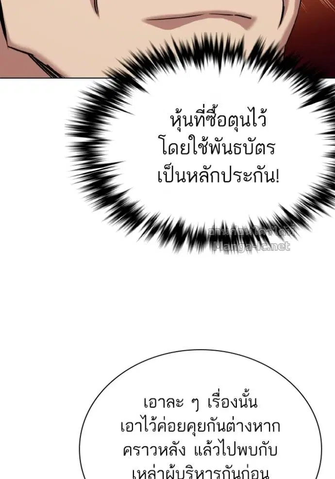 หน้า 108 จาก 152