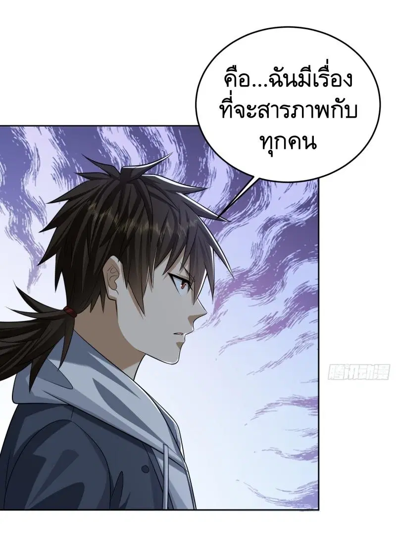 หน้า 29 จาก 51