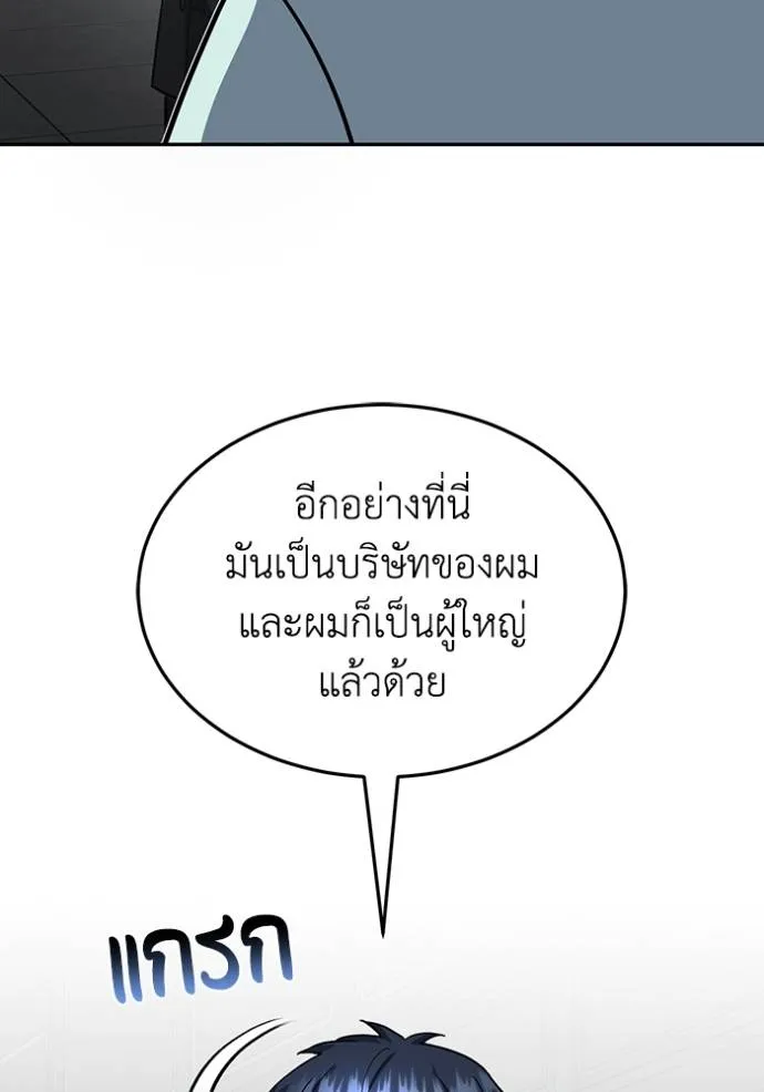 หน้า 95 จาก 140