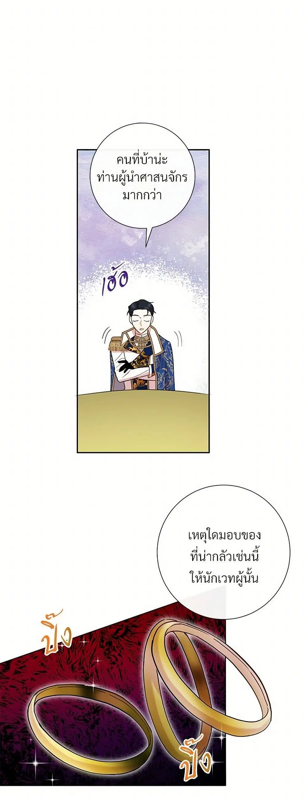 หน้า 4 จาก 31