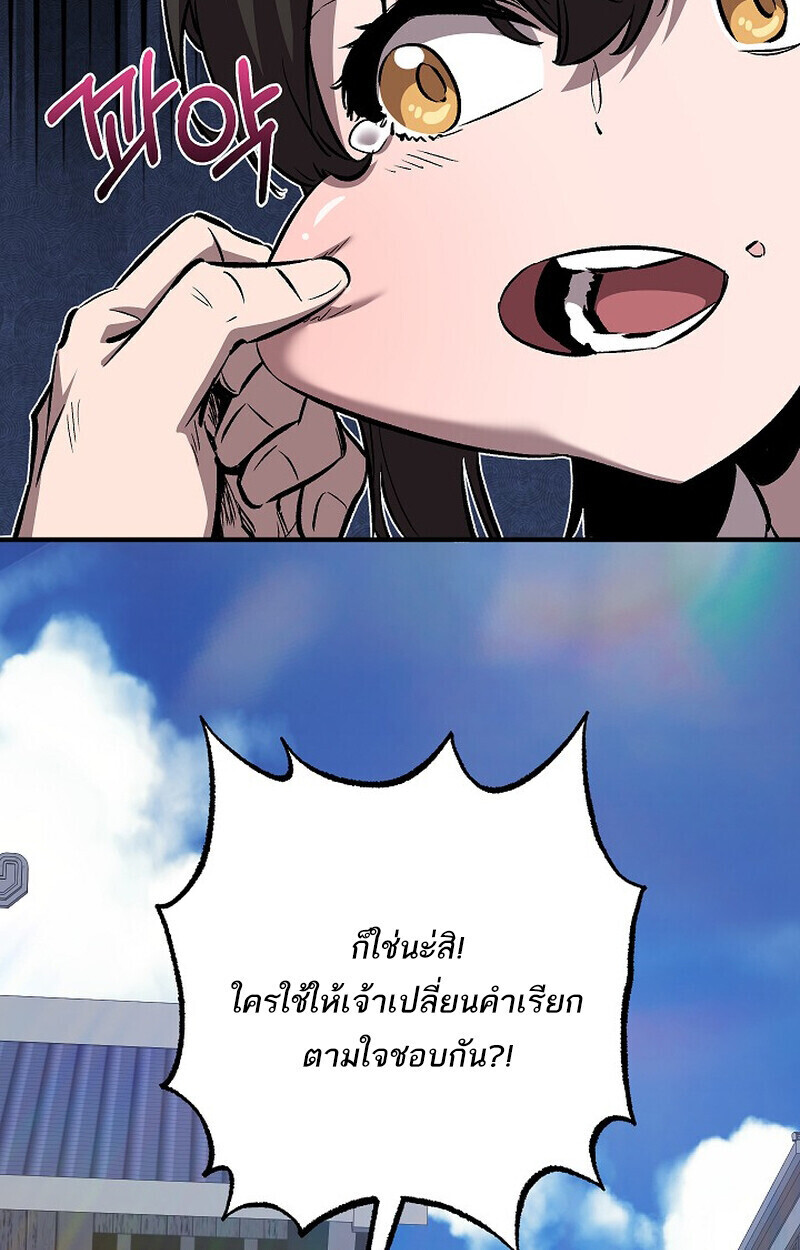 หน้า 141 จาก 167