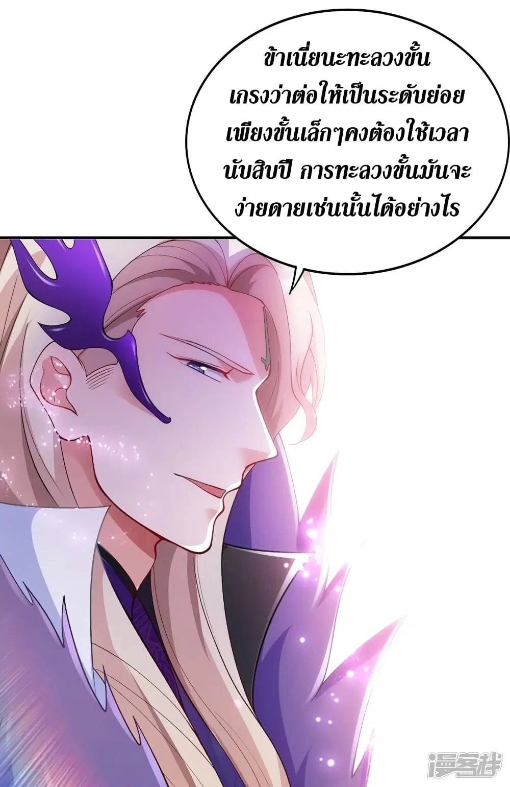 หน้า 25 จาก 33