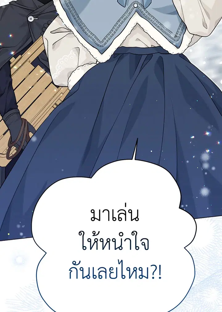 หน้า 49 จาก 101