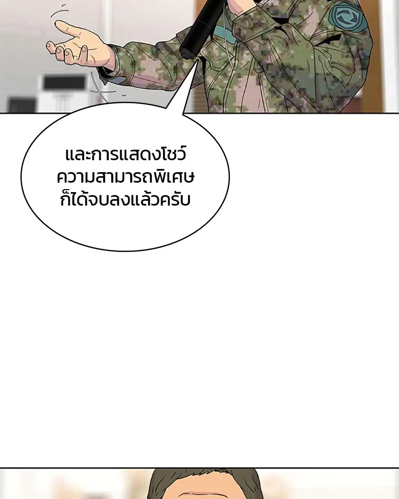 หน้า 14 จาก 99