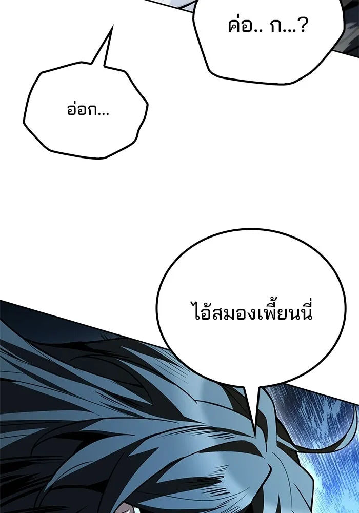 หน้า 116 จาก 154