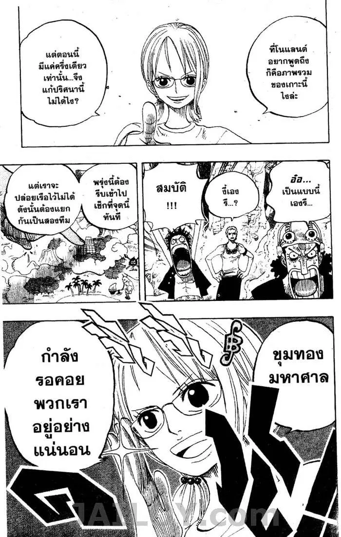 หน้า 11 จาก 19