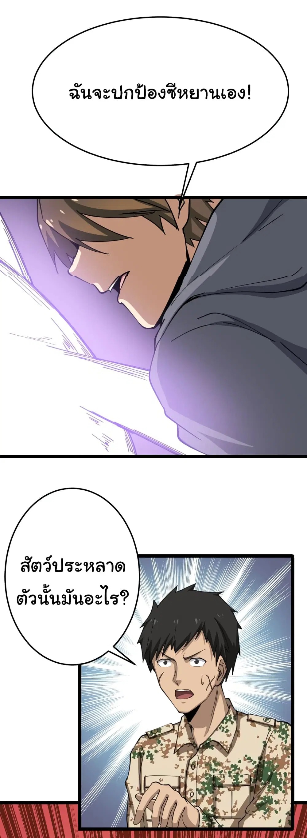 หน้า 46 จาก 64