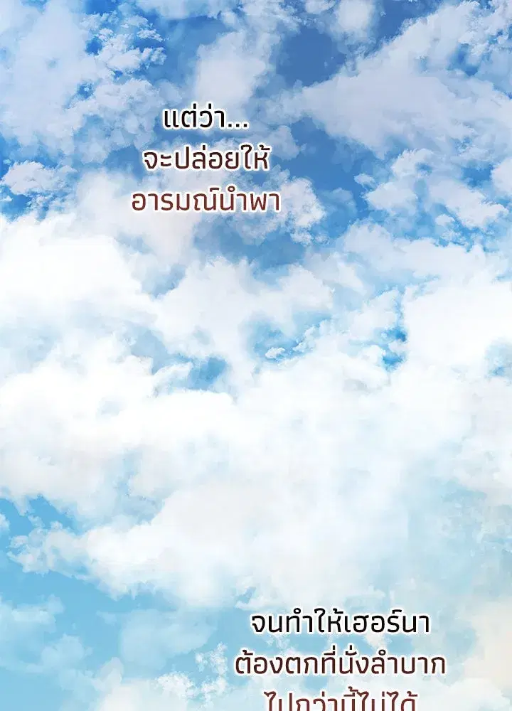 หน้า 125 จาก 155