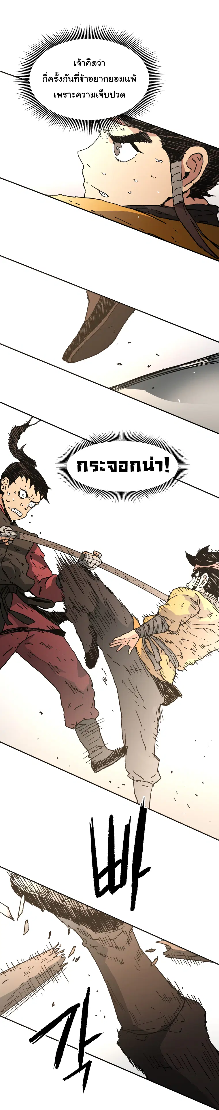 หน้า 12 จาก 15
