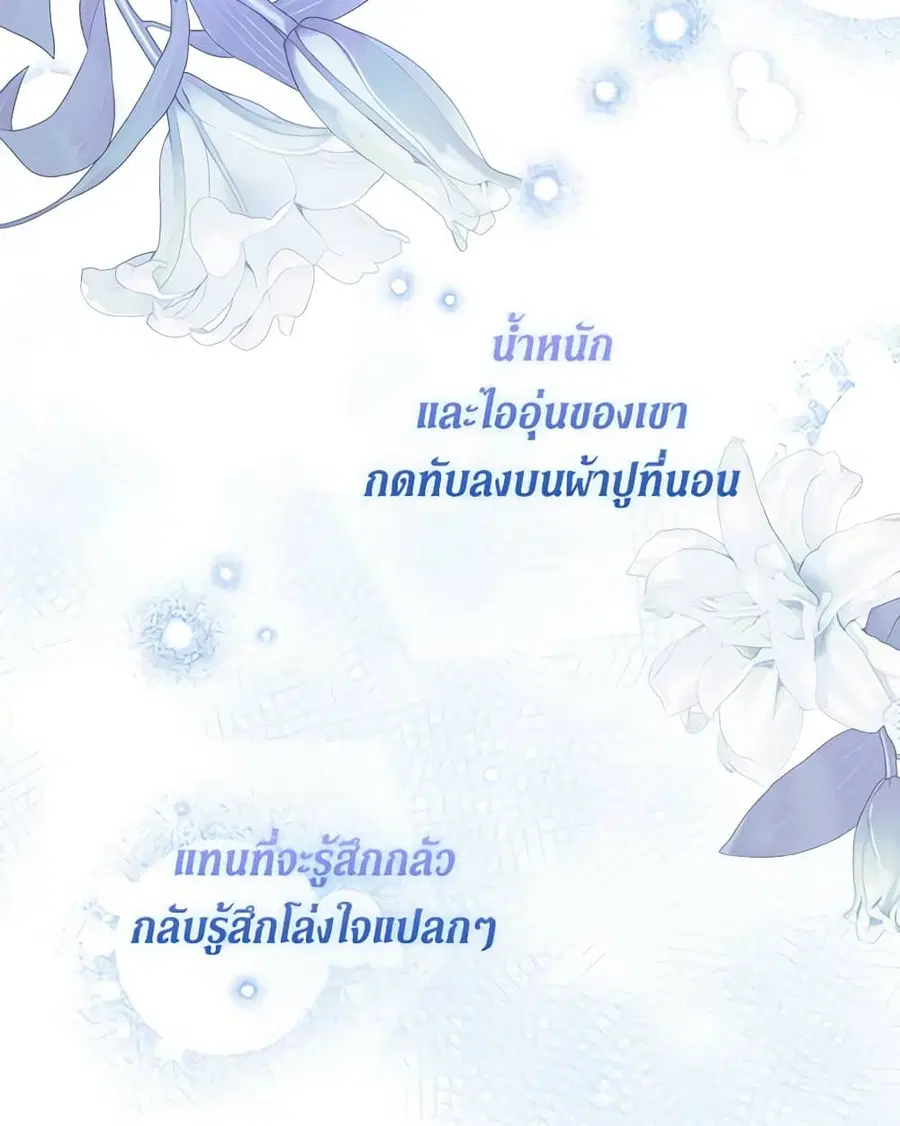 หน้า 70 จาก 83