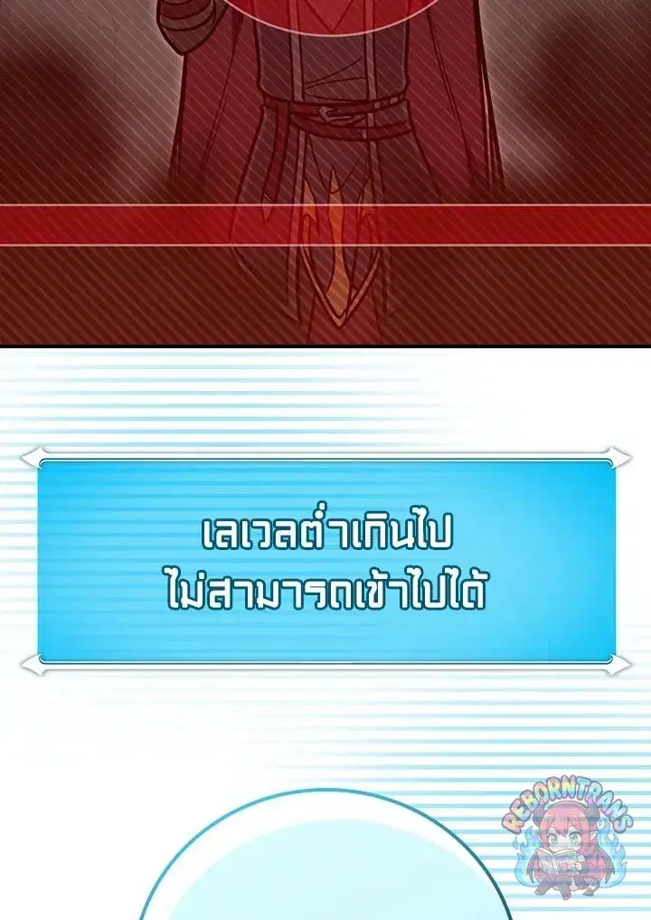 หน้า 135 จาก 137