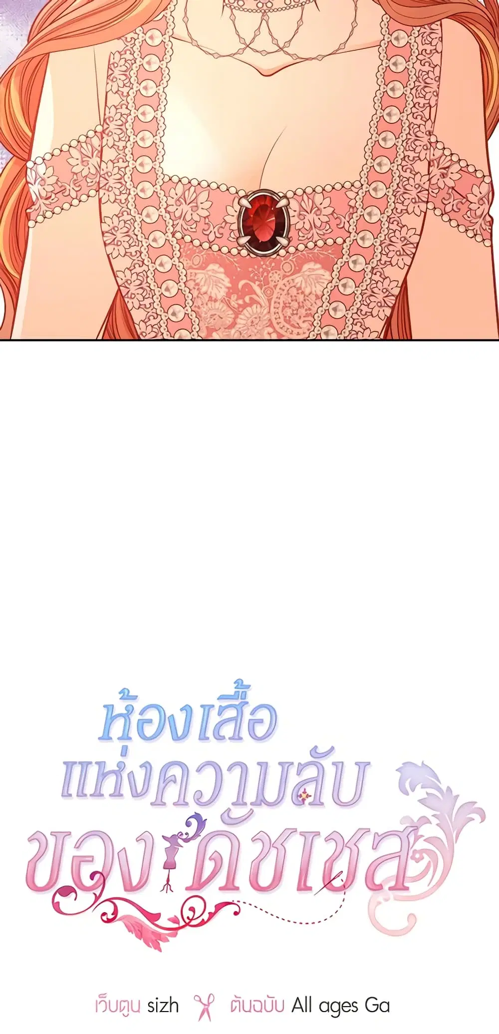 หน้า 12 จาก 58