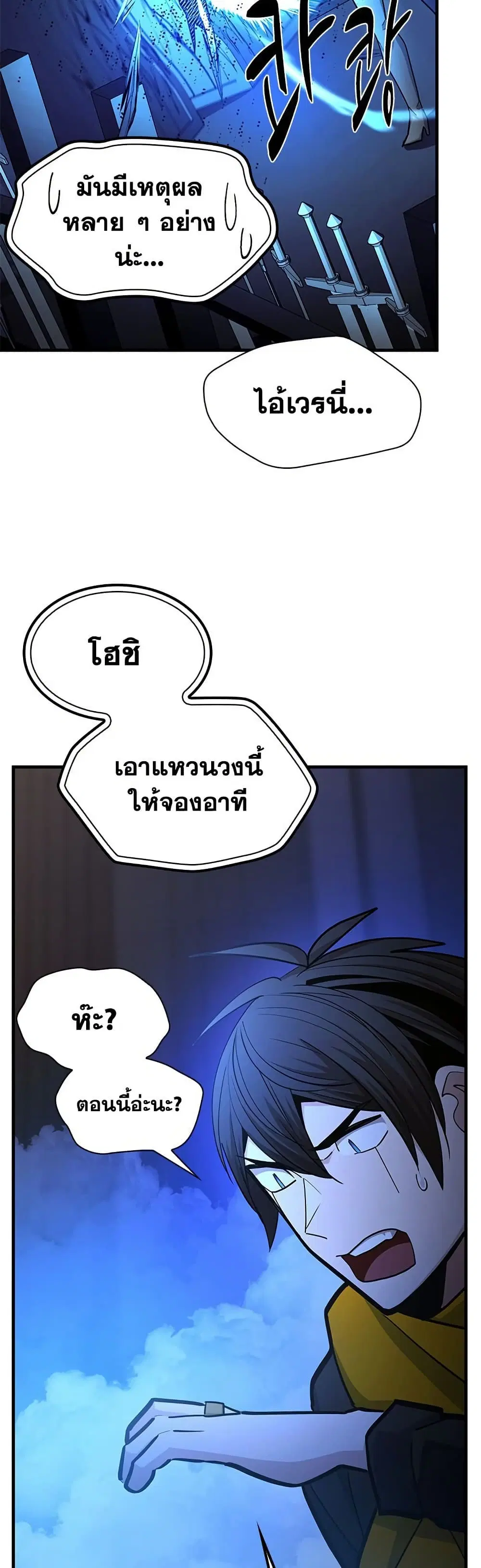 หน้า 13 จาก 60
