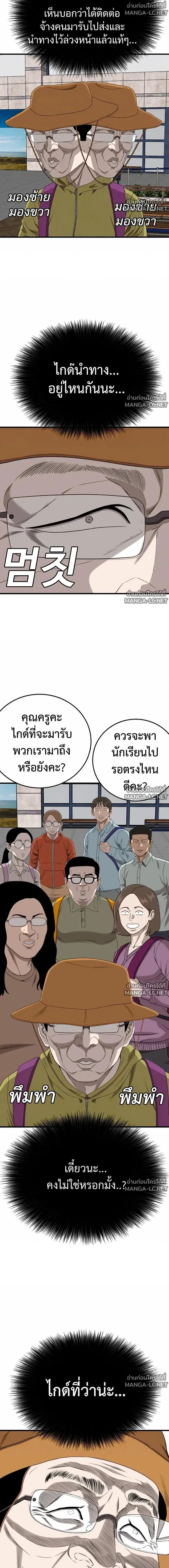 หน้า 18 จาก 23